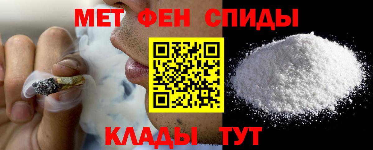 Амфетамин  АМФ  Вход с VPN  Копейск  АМФЕТАМИН VHQ 