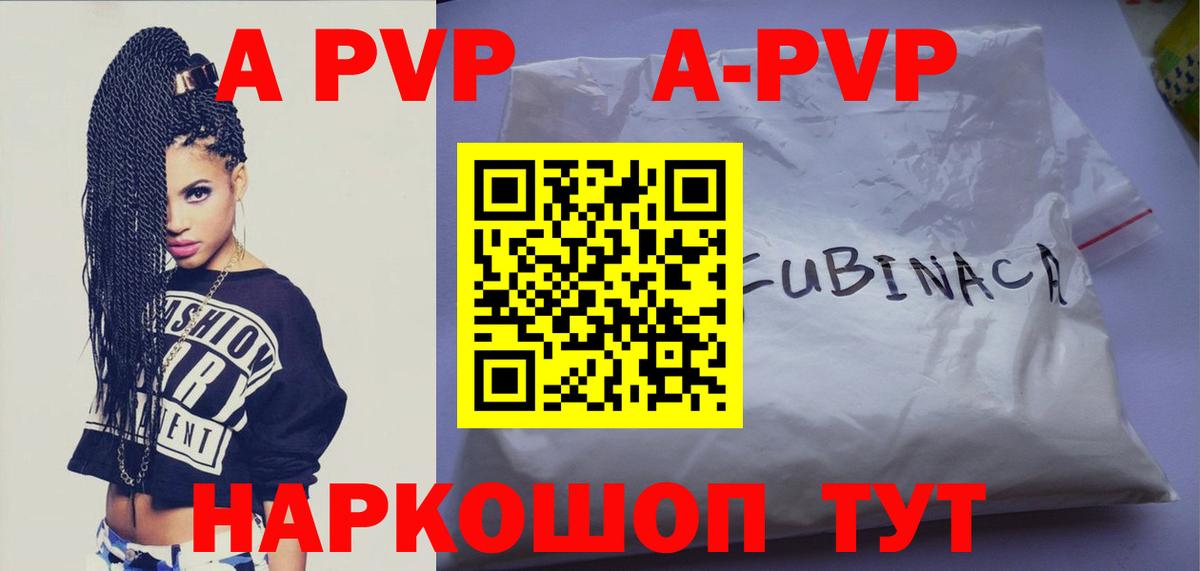 A PVP СК КРИС Копейск