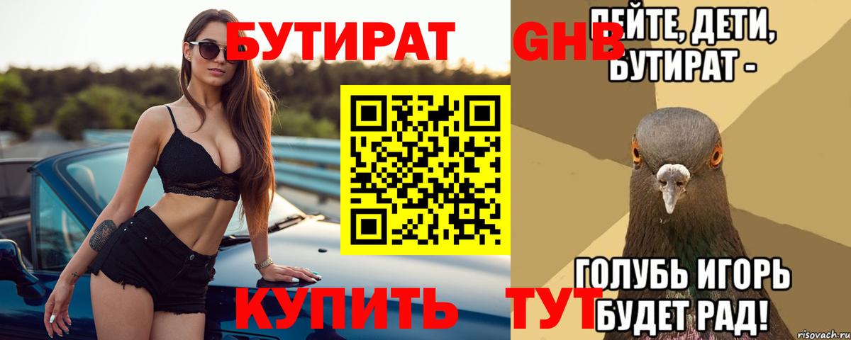 Копейск  Вейп ТГК  Меф кристаллы  Вход с VPN  МАРИХУАНА  Cocaine  MDMA  Гашиш 