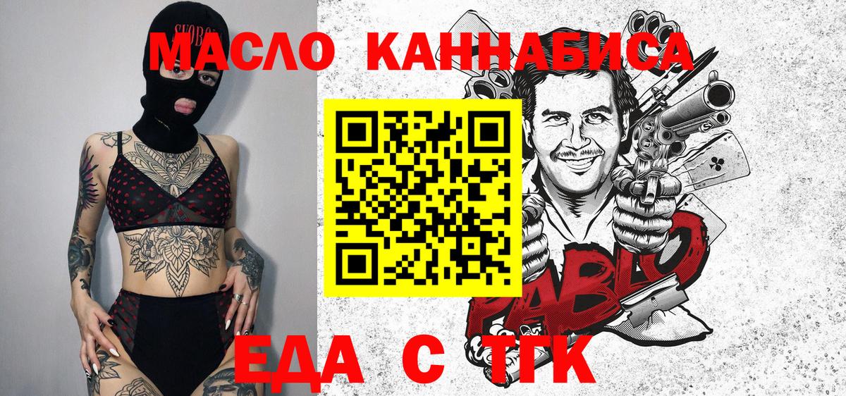 Копейск  Canna-Cookies марихуана  Вход с VPN 