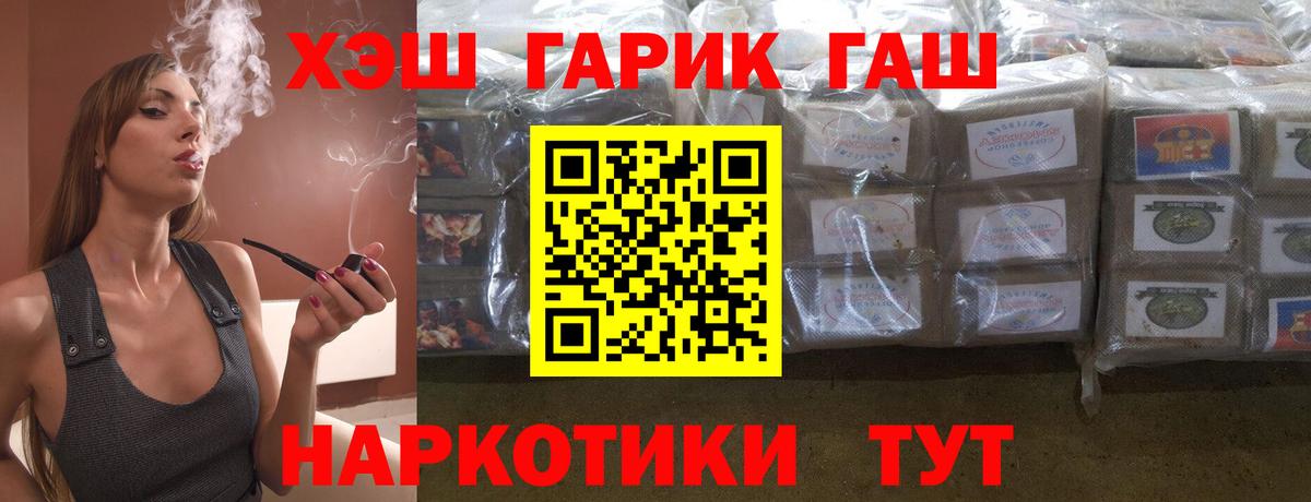 ГАШ гарик Копейск