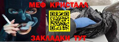 первитин Будённовск