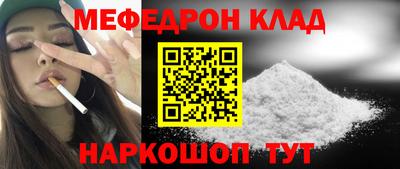 бутират Бугуруслан