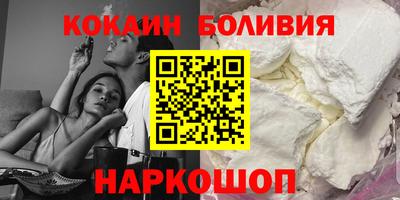 бутират Бугуруслан