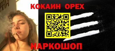 первитин Будённовск