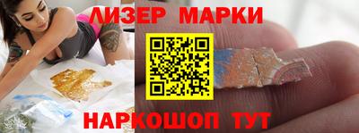 бутират Бугуруслан