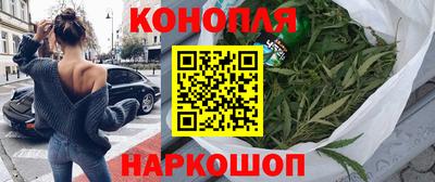 бутират Бугуруслан
