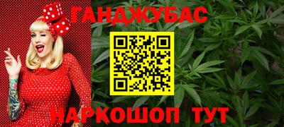 первитин Будённовск