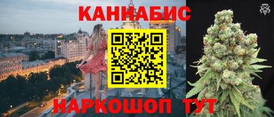 бутират Бугуруслан