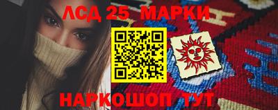 бутират Бугуруслан