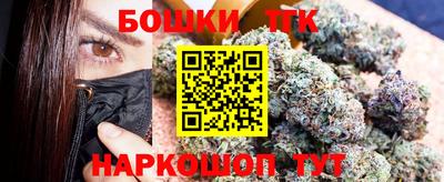 тгк Бузулук