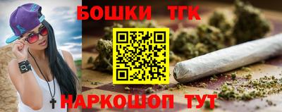 тгк Бузулук