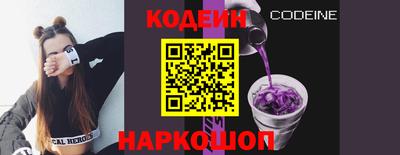 бутират Бугуруслан