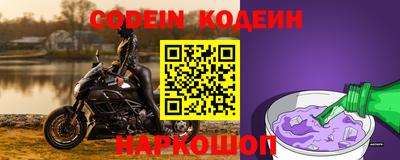 спайс Кандалакша