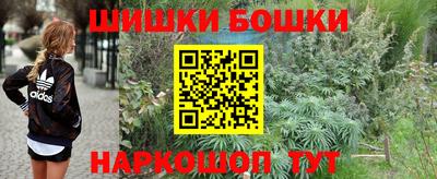 бутират Бугуруслан