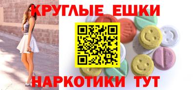 бутират Бугуруслан