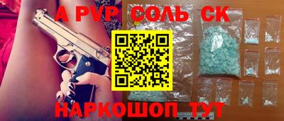 бутират Бугуруслан