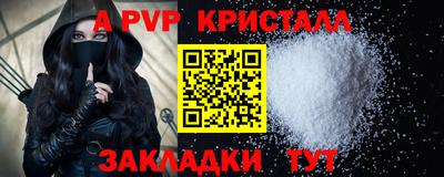 первитин Будённовск