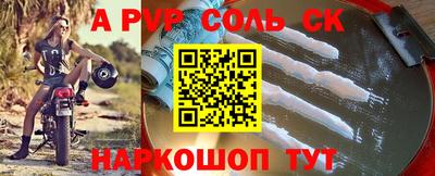 первитин Будённовск