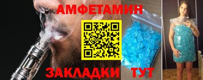первитин Будённовск