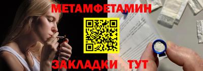 бутират Бугуруслан