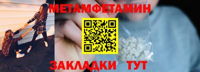 тгк Бузулук