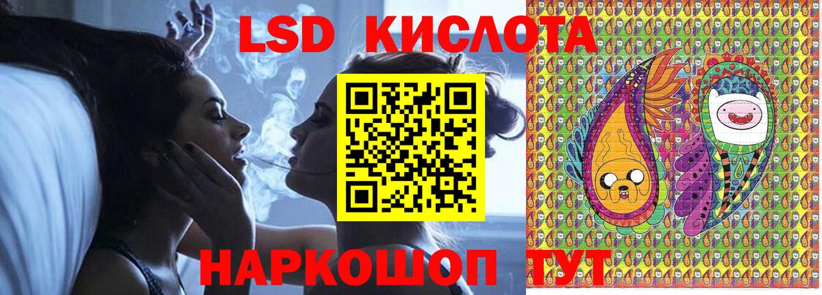 Марки NBOMe 1,5мг  Вход с VPN  Копейск 