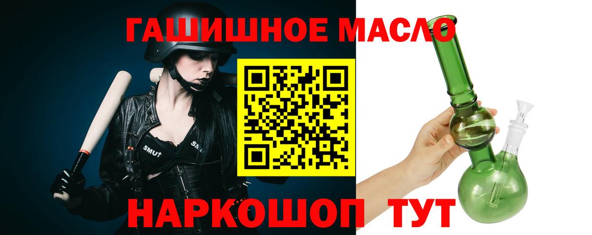 Дистиллят ТГК вейп Копейск