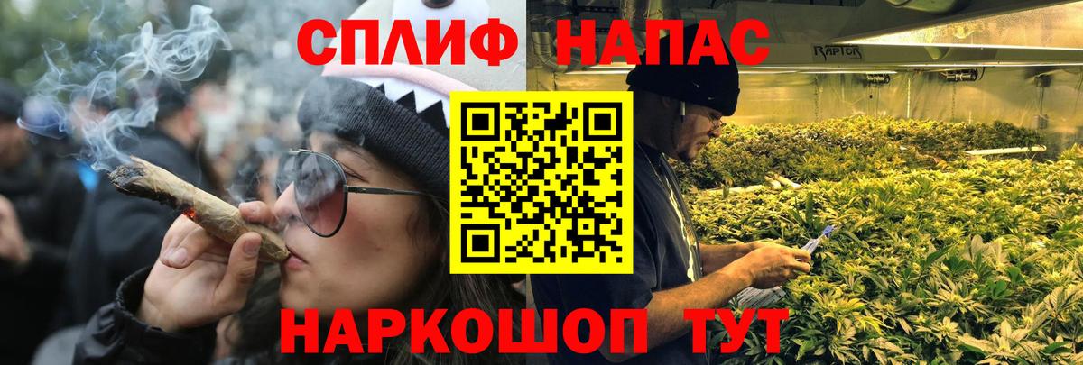 Шишки марихуана AK-47  Бошки Шишки Ganja  Вход с VPN  Каннабис сатива  Копейск 