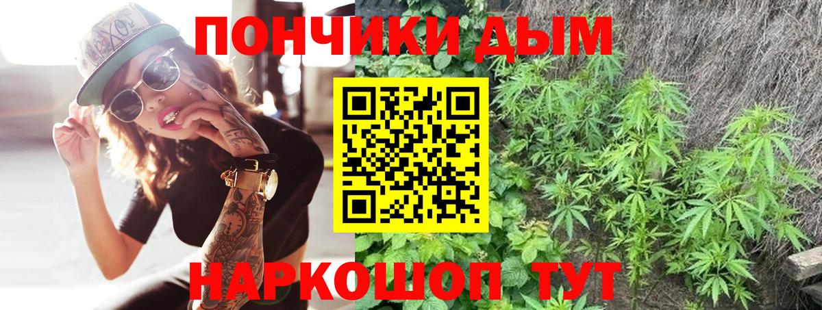 Конопля план Копейск